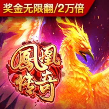 港澳周公神算网
