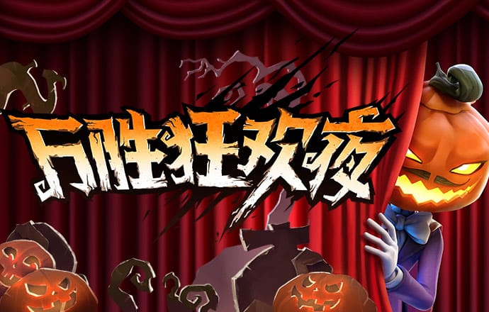 乐冠体育app下载官网